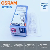 OSRAM Osram Berlin tungsten filament table lamp 66733 33W DC high color protective eye imported halogen G9 bulb