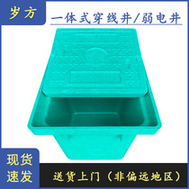 Free-build brick finished hand hole inspection well integrated SMC resin street lamp telecom weak electric threading well manhole cover