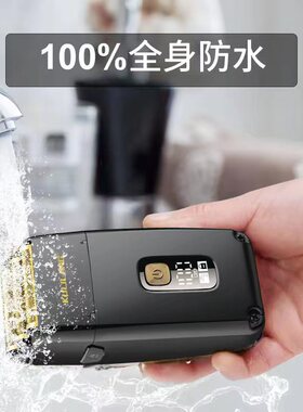 库里狼R11三刀头透明剃须
