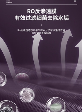 羽燕反渗透过滤茶吧机家用直饮加