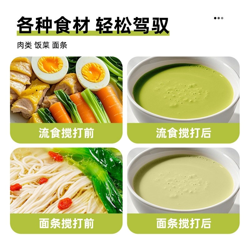 英凯仕流食机豆浆机榨汁机一体机宝宝辅食机绞肉机家用多功能机,淘宝优惠券,粉丝福利购,淘宝优惠卷