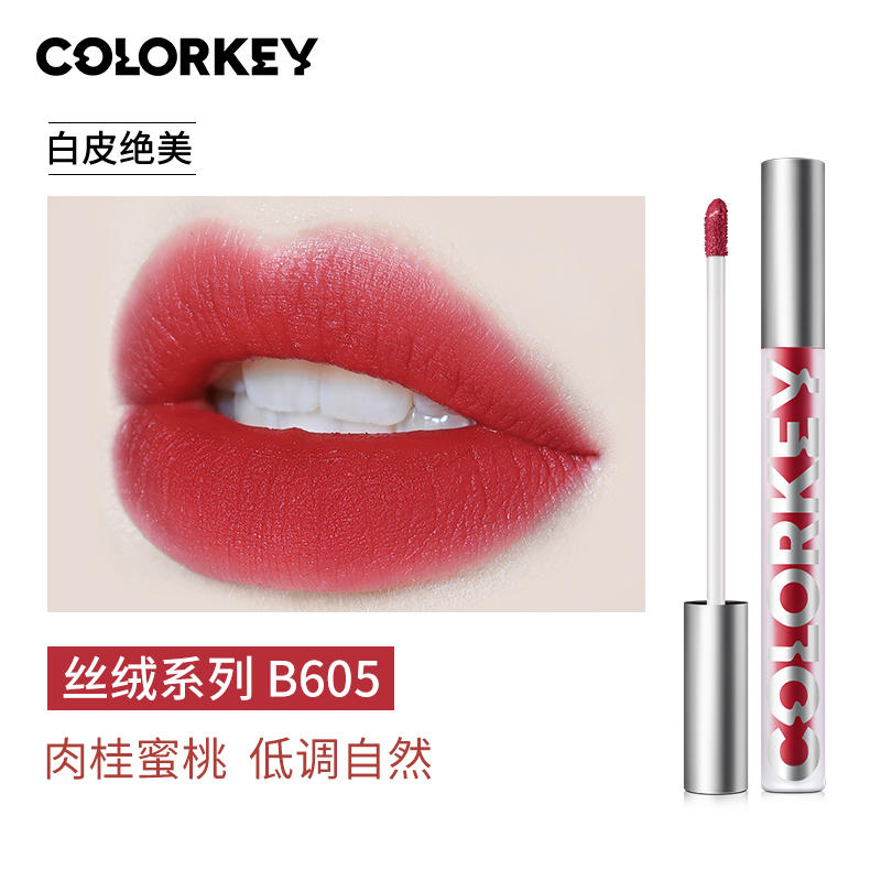 【百亿补贴】colorkey珂拉琪空气唇釉丝绒雾面口红B605肉桂蜜桃 - 图0