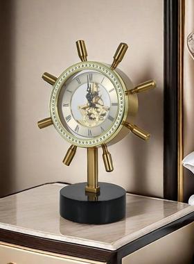 欧式轻奢黄铜座钟摆件高级感时尚大气桌面舵手台钟静音摆钟工艺品