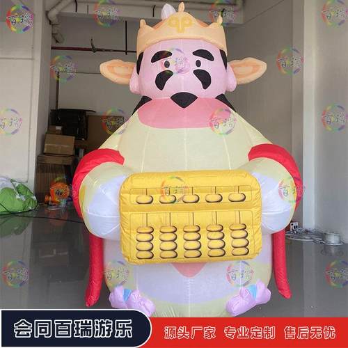 充气卡通大型开业门头节日氛围装饰财神爷门头装饰打卡模型道具 - 图1