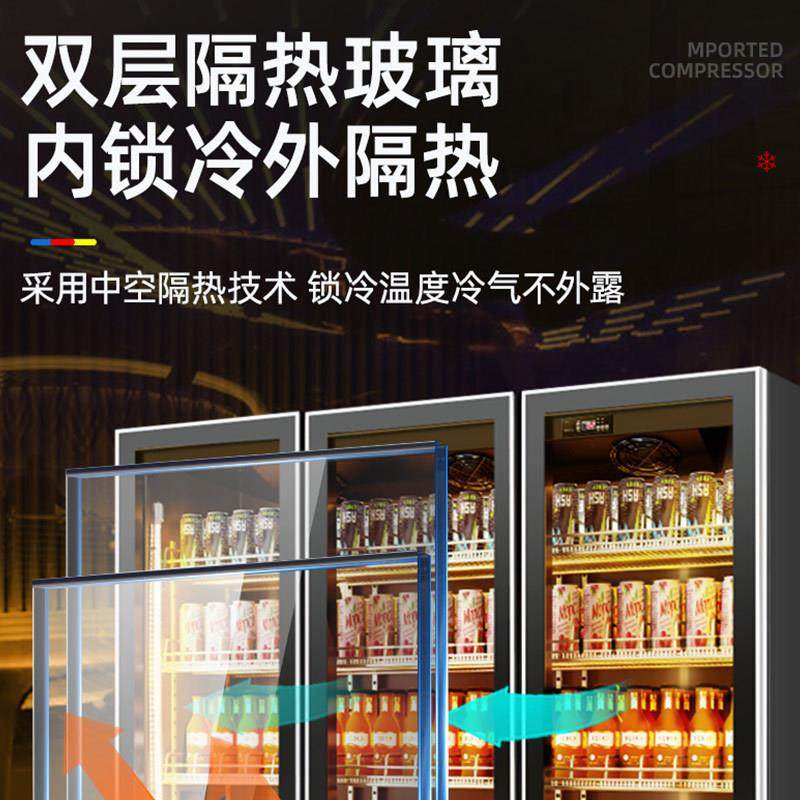 饮料冷藏全屏酒水柜冷藏保鲜柜商用酒吧便利店立式冷柜,淘宝优惠券,粉丝福利购,淘宝优惠卷