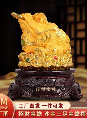 大号招财金蟾摆件三足公司开业送礼店铺收银台摆设开业礼品