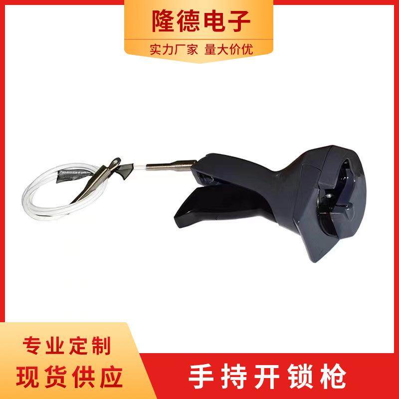 声磁防盗系统开锁枪硬标签开锁器鞋型标签取钉器超市防盗系统,淘宝优惠券,粉丝福利购,淘宝优惠卷