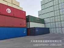 Containers are available all over the country with a large number of welcome calls