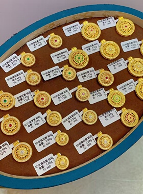 纯黄金镶嵌，新款到货。保证优惠，详情咨询客服