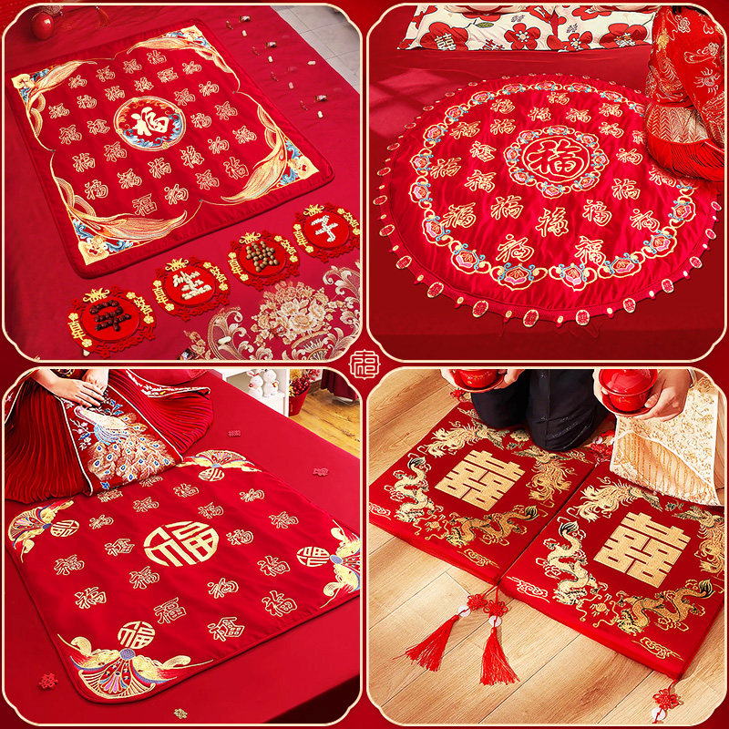 新娘坐福垫结婚坐垫女方出嫁刺绣百福被红色喜垫子婚庆礼改口跪垫,淘宝优惠券,粉丝福利购,淘宝优惠卷