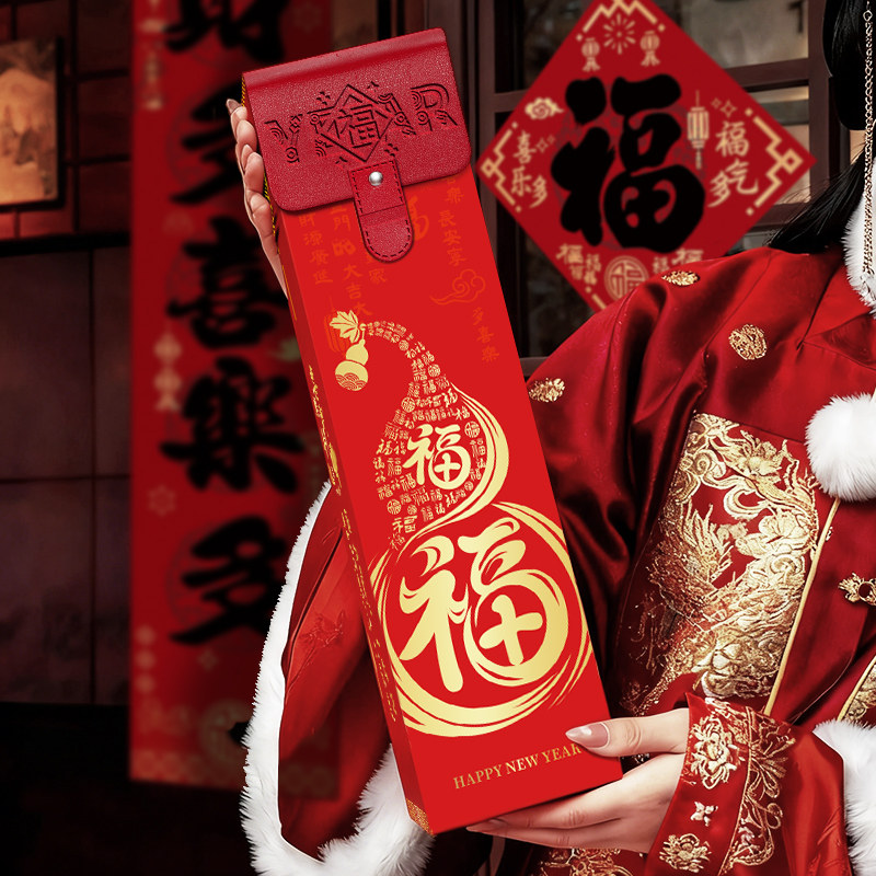 2025蛇年对联礼盒套装新款春联公司企业送礼高档创意礼包定制LOGO