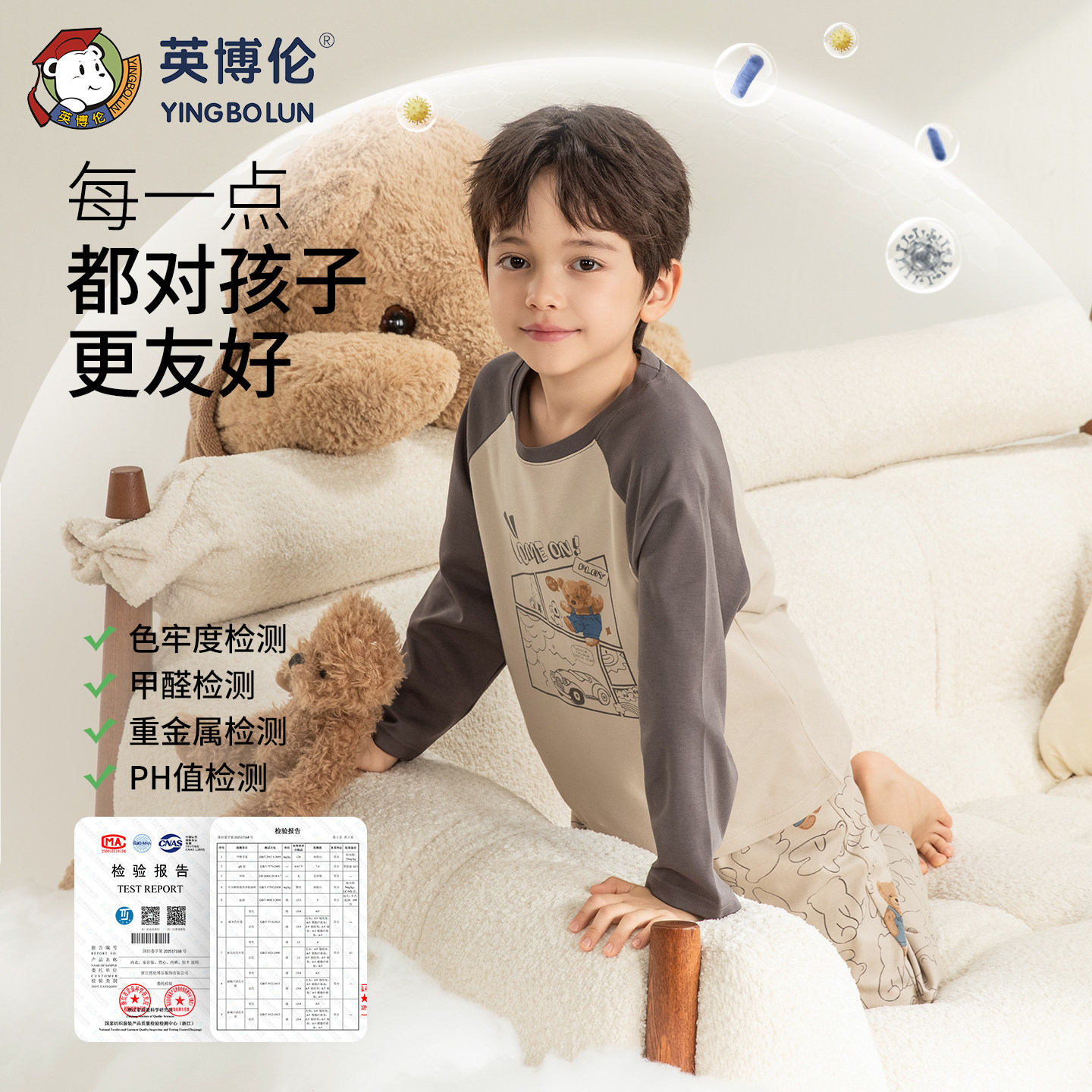 Inbolen boys pure cotton spring and autumn long-sleeved pajamas set