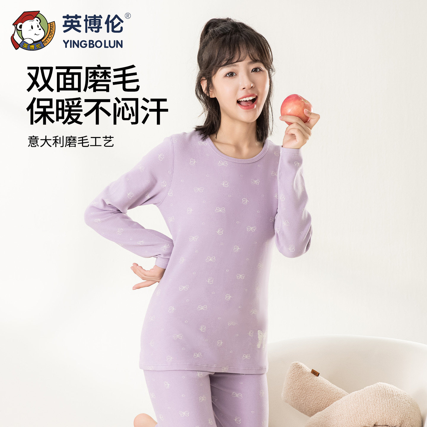 英博伦少女秋衣秋裤套装初高中学生冬季加厚棉毛衫女大童保暖内衣,淘宝优惠券,粉丝福利购,淘宝优惠卷