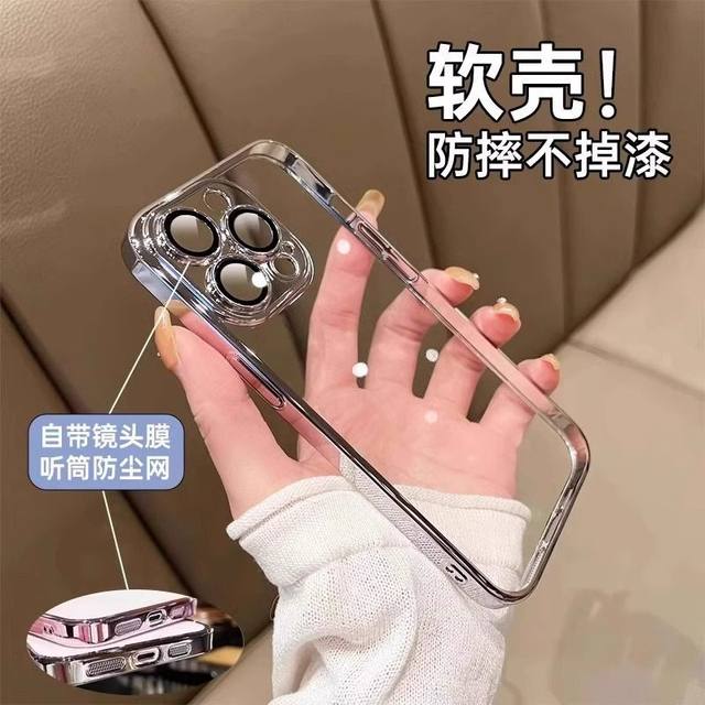 Suitable for Apple 16ProMax mobile phone case iPhone15Pro Max anti-fall silicone 14 simple 13 new style 12 all-inclusive 11 trendy men and women Plus transparent ultra-thin soft shell Por comes with lens film Suitable for Apple 16ProMax mobile phone case iPhone15Pro Max anti-fall silicone 14 simple 13 new style 12 all-inclusive 11 trendy men and women Plus transparent ultra-thin soft shell Por comes with lens film