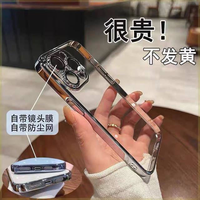 Suitable for Apple 16ProMax mobile phone case iPhone15Pro Max anti-fall silicone 14 simple 13 new style 12 all-inclusive 11 trendy men and women Plus transparent ultra-thin soft shell Por comes with lens film Suitable for Apple 16ProMax mobile phone case iPhone15Pro Max anti-fall silicone 14 simple 13 new style 12 all-inclusive 11 trendy men and women Plus transparent ultra-thin soft shell Por comes with lens film