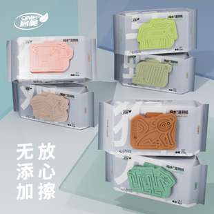 【签到】十二生肖湿厕纸40抽×3包