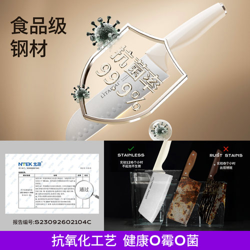 利太太三德刀钛刀家用刀具套装菜刀斩切两用二合一女士专用切骨刀 - 图2