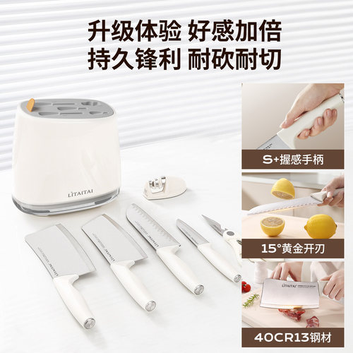利太太三德刀钛刀家用刀具套装菜刀斩切两用二合一女士专用切骨刀 - 图3