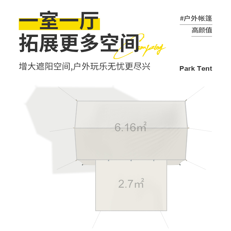 专业户外折叠便携式露营帐篷过夜加厚防雨布防风野外春游用品装备-图3