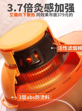 明火无烟艾灸盒随身灸美容院专用