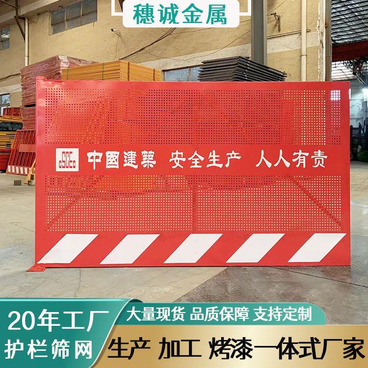 现货网片护栏筛网厂家基坑护栏临时围网工地建筑防护栏铁艺栅栏厂 - 图1