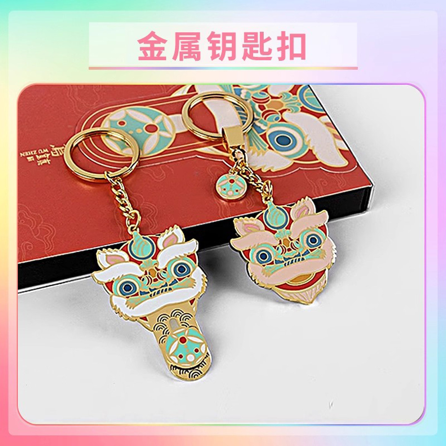 3D橡胶软胶钥匙扣定制diy照片公仔logo挂件钥匙链滴胶pvc立体卡通 - 图2