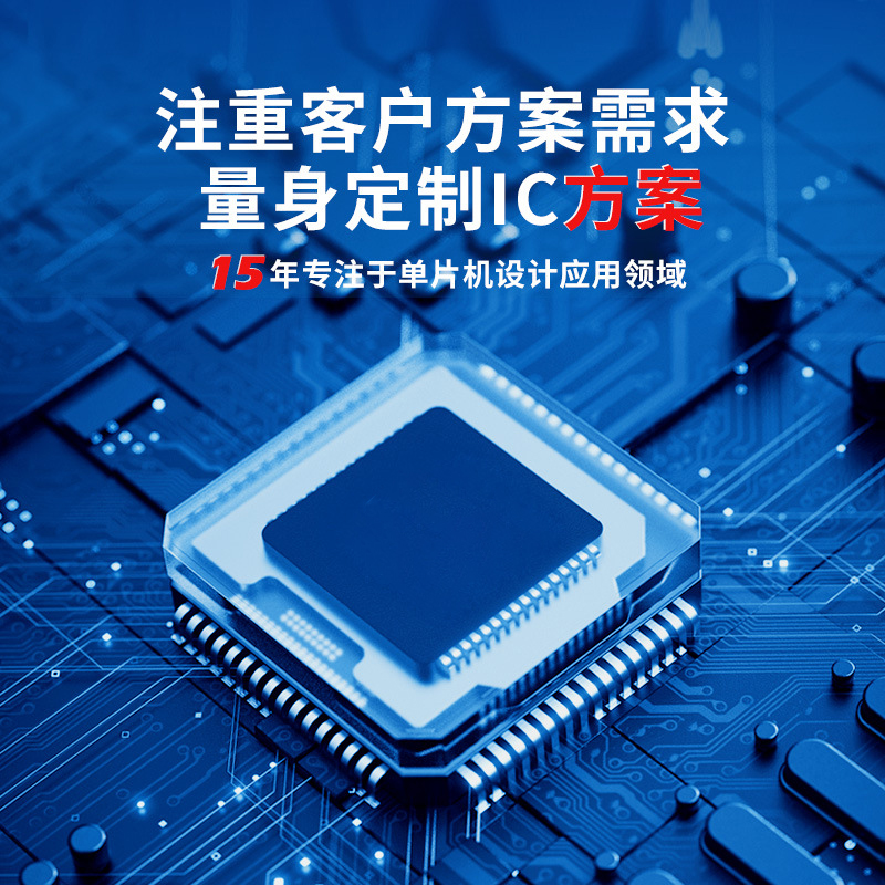 单片机设计定做stm32程序代码编写项目fpga开发板pcb代画外包打样