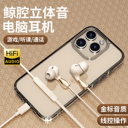 耳机有线入耳式高音质typec接口适用于华为vivo小米oppo降噪圆孔 - 图3