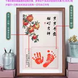 Детские отпечатки рук и ног, сувенир, фоторамка для новорожденных, хваталка для младенца