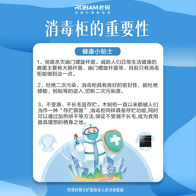 老板710A消毒柜家用小型厨房嵌入式碗筷杀菌0臭氧消毒官方旗舰店 - 图2