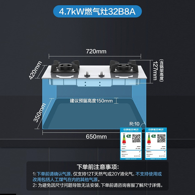 老板官方旗舰店32B8A燃气灶具天然煤气灶炉家用双灶台嵌入式两用 - 图1