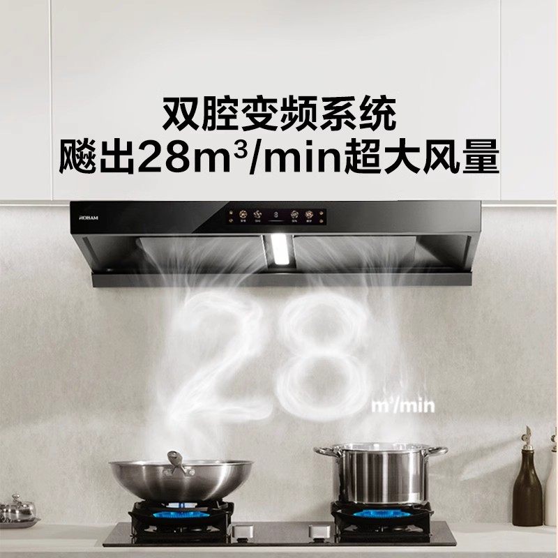 【重磅新品】老板E1油烟机抽吸油烟机家用厨房大吸力官方旗舰店