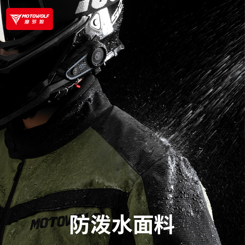 男骑士装备赛车骑行服摩托车防风机车春夏摩旅四季保暖防摔拉力服
