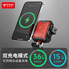 Modolang motorcycle mobile phone navigation holder charging