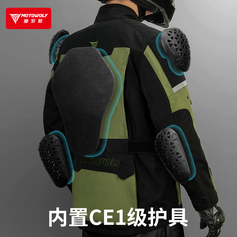 男骑士装备赛车骑行服摩托车防风机车春夏摩旅四季保暖防摔拉力服