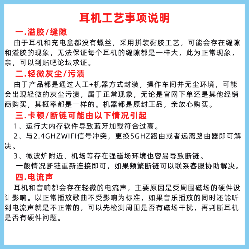 MONSTER魔声AC530耳机配件单卖左耳右耳充电仓单只丢失补配 - 图1