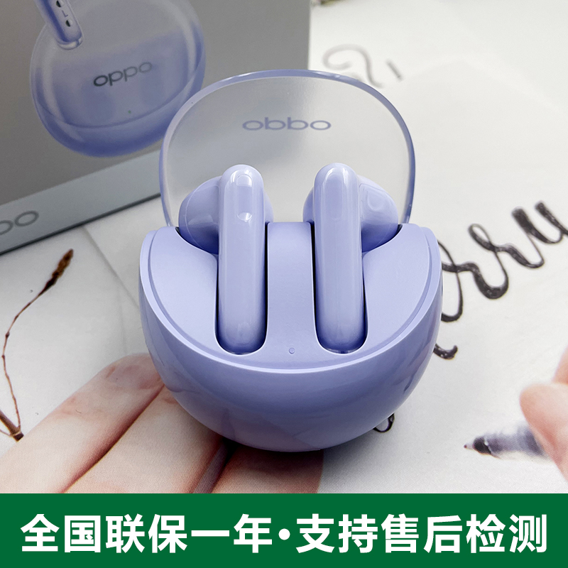 正品OPPO Enco Air3蓝牙耳机真无线耳机苹果安卓通用oppoencoair3-图2