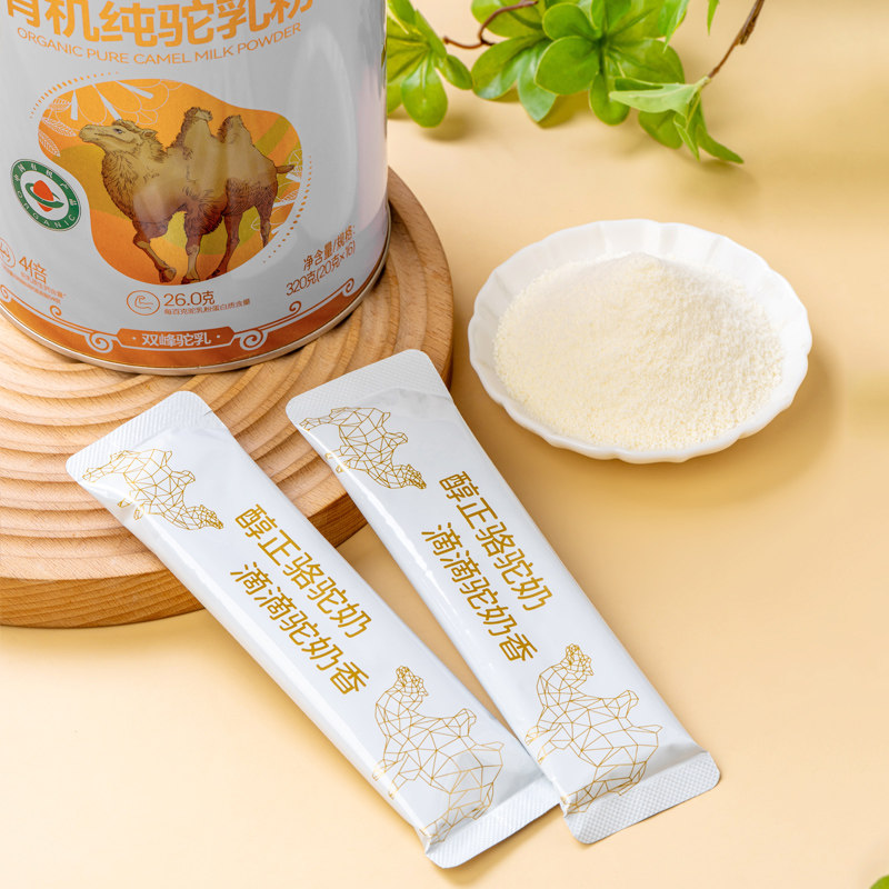 养倍优富硒高钙乳铁蛋白驼奶粉益生菌正宗驼奶粉官方旗舰店b