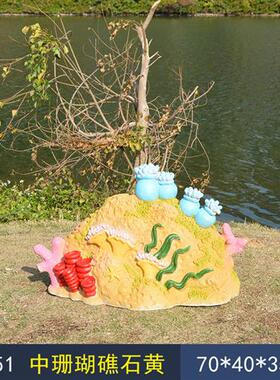 水池鲸鱼摆件玻璃钢海豚雕塑游乐园海洋馆喷泉贝壳章鱼海螺星装饰