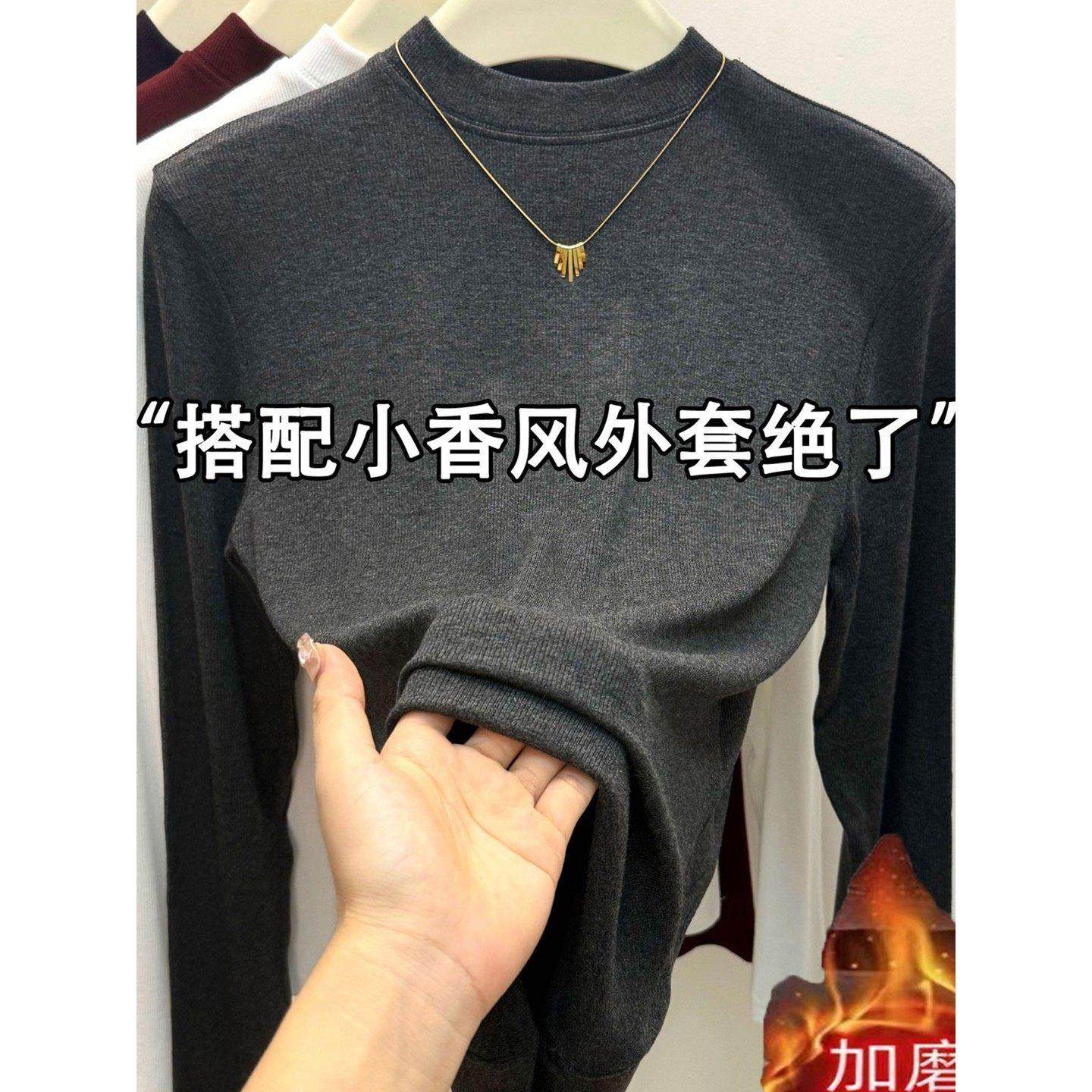 欧货碳黑色半高领打底衫女秋冬新款修身小香风内搭长袖立领上衣,淘宝优惠券,粉丝福利购,淘宝优惠卷