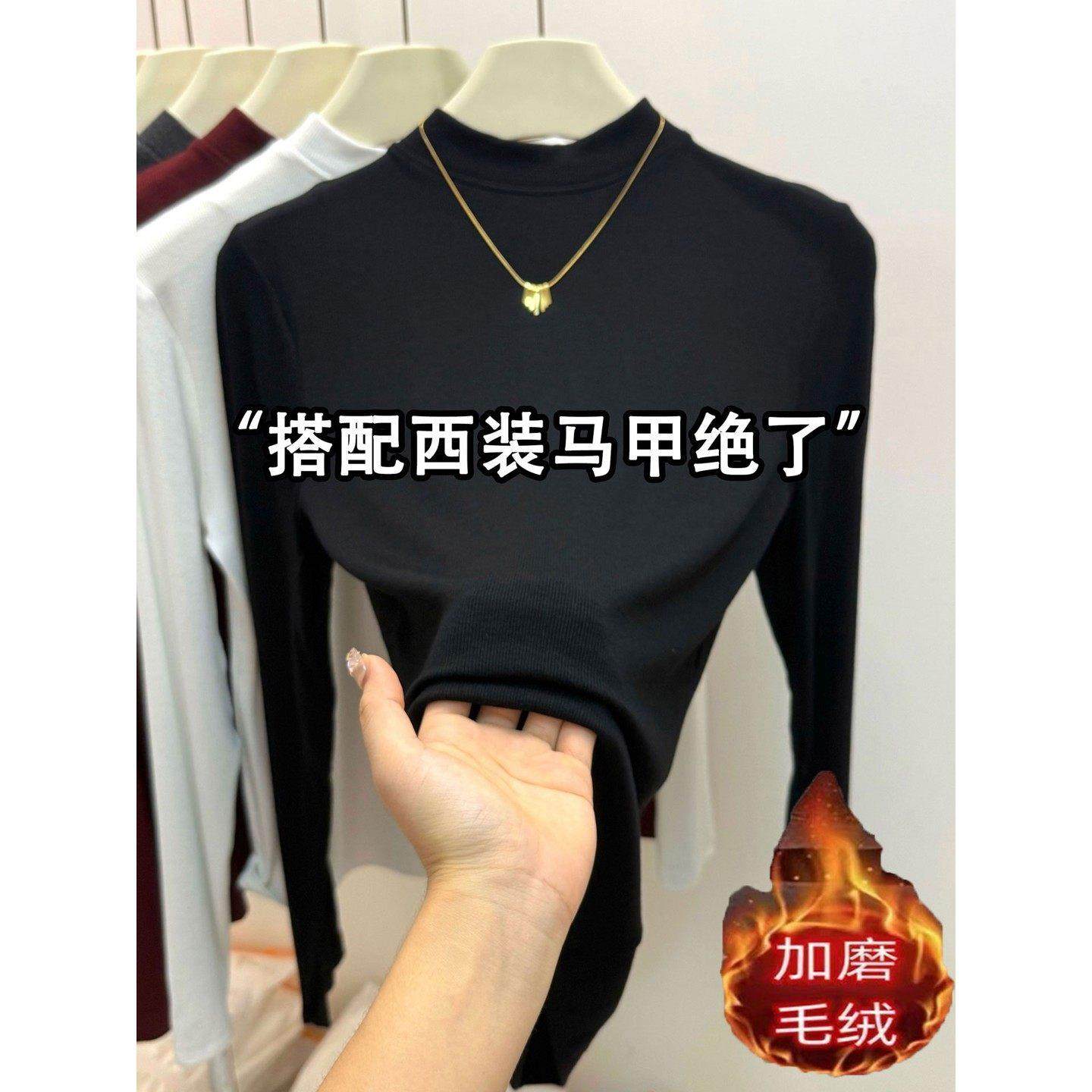 欧货碳黑色半高领打底衫女秋冬新款修身小香风内搭长袖立领上衣,淘宝优惠券,粉丝福利购,淘宝优惠卷