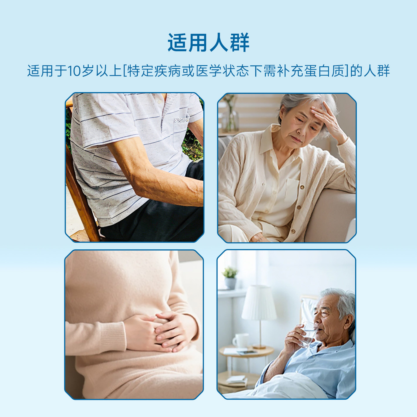 力存 力优宜特殊医学营养食品 低乳糖纯净分离乳清蛋白粉