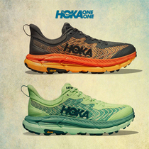 Sea Naughty New Mafiate Speed4 Skyfast Mafatat 4 Men And Women Running Shoes Outdoor Sneakers Pets Shoes