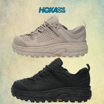 Sea Naughty New Tor Ultra Low Toya Men Outdoor Cross-country Climbing Sports Women Running Shoes Pet Shoes