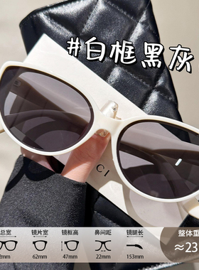 GM墨镜太阳眼镜猫眼墨镜2025新款