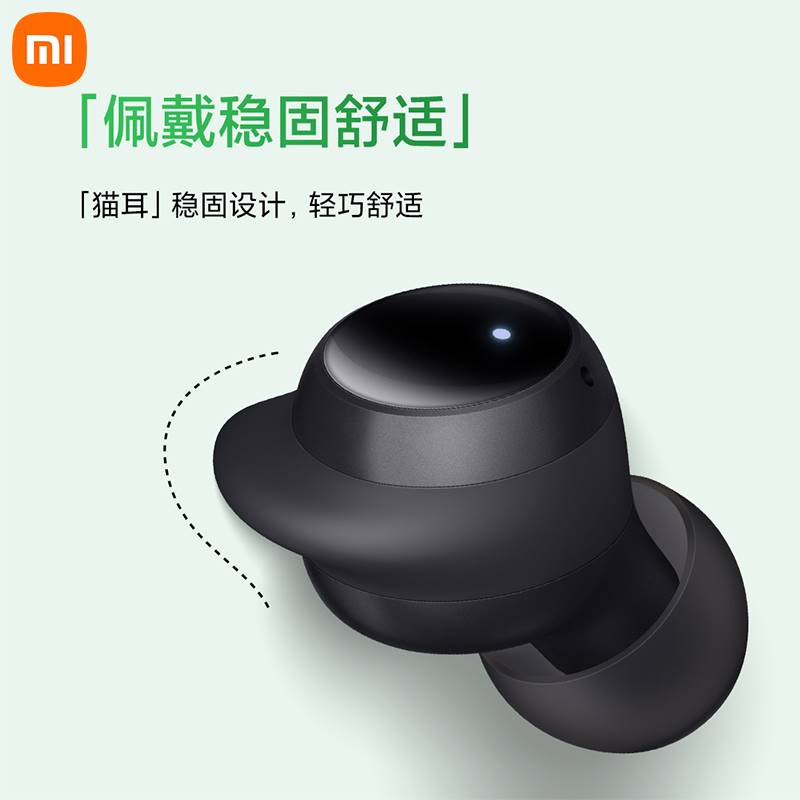 MIUI/小米 M2110E1【新品现货速发】Redmi Buds3青春版红米真无线-图3