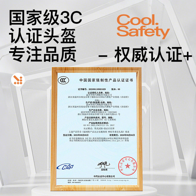 营缆头盔电动车女3c认证双镜四季通用保暖防晒电瓶摩托车安全帽男,淘宝优惠券,粉丝福利购,淘宝优惠卷