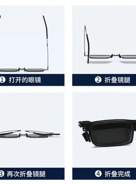 可折叠太阳眼镜超轻小巧便携式墨