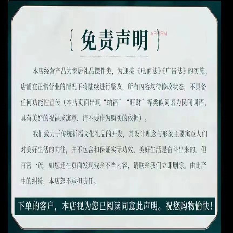 压门槛五帝钱过门石下压的88枚铜钱五毛钱硬币66出入平安红布模板 - 图3