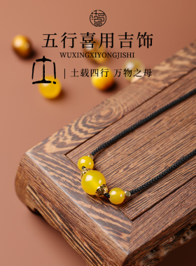 五行缺土补土项链缺土属性项链黄水晶锁骨链土属性天然玛瑙女项链